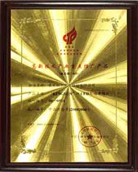 Hi-Tech LED Street Light Products