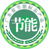 Energy Saving Street Lighting Products