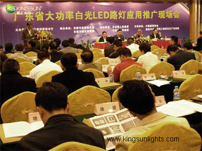 Application & Promotion meeting of Guangdong High Power White LED Light and LED Street Light was held in Dongguan city.