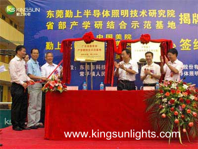 Kingsun LED light and LED Street Lighting Technology Institute Being Established.