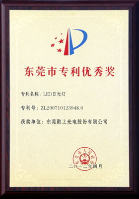 <a href='http://www.kslights.com/products/LED-Tube-Light/' target='_blank'><u>led tube light</u></a>
