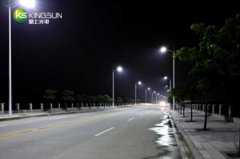 LED Street Light(KS-A112TX).