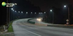 LED Street Light(KS-A168TX).