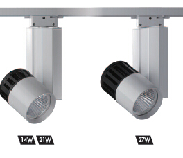 SL2A Series Track Light