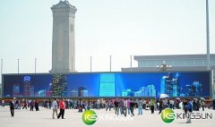 Full color outdoor LED display